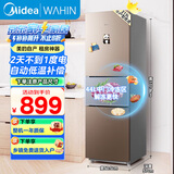 美的（Midea）出品华凌冰箱282/271升L家用商用冰箱三门三温三开门239升风冷无霜双变频一级能效二级三级 美的出品(华凌)213升 直冷摩卡金