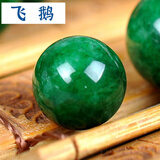 飞鹅祖母绿翡翠干青散珠 玉珠玉石翡翠干青项链手链隔珠配件diy配饰 14毫米单颗