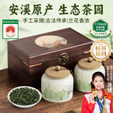 印象堂2025新茶特级铁观音乌龙茶300g茶叶礼盒装春节年货礼品送长辈