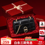 蔻一（Cnoles）漫步象印系列斜挎包包女品牌通勤单肩小方包生日礼物送女友老婆