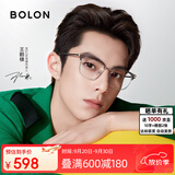 BOLON暴龙眼镜王鹤棣明星同款眉架D形光学镜架近视眼镜框 BJ6105