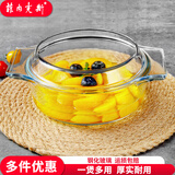 菲内克斯耐热 钢化玻璃汤碗碟盘两用煲带盖沙拉碗泡面碗适用微波炉烤箱 圆形1.0L 单个