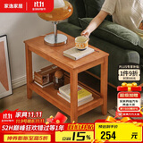 家逸实木边几双层储物茶水柜简约客厅多功能茶几桌子小户型沙发角几