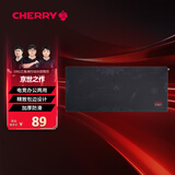 CHERRY京世之作  电脑桌鼠标垫桌垫  键盘垫 游戏鼠标垫 高密纤维顺滑鼠标垫 