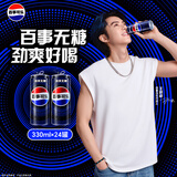 百事可乐Pepsi 无糖可乐 碳酸饮料汽水 330ml*24听细长罐 黑罐整箱装