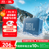 JBL GO ESSENTIAL 2 音乐青春版二代 便携式蓝牙音箱 【国家补贴】桌面家用小音响 学生礼物 蓝色