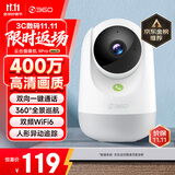 360摄像头9pro 高清400万像素微光全彩家用监控手机远程双向通话360度旋转婴儿看护器