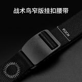 战术鸟(超薄贴身)尼龙腰带男士帆布皮带户外冲锋裤潮布料裤带快开扣休闲