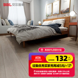 贝尔（BBL） 贝尔地板芯新三层实木复合地板15mm防水耐磨多层实木地暖E0 家用 BM9302【15mm厚度】