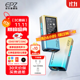 EPZ TP35pro小尾巴 音频解码器无损hifiI解码耳放发烧均衡器专业游戏声卡3.5/4.4高性能平衡器接收器 【 支持麦克风&专业级游戏声卡】苹果版 日落海