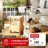 宜家（IKEA）拉斯克家居小推车三层置物架移动茶水桌客厅咖啡桌厨房储物收纳架 【升级款】米色黄色大号 35*45*77cm