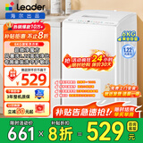 海尔（Haier）洗衣机波轮全自动大容量大神童节能省电量衣进水桶自洁洗脱一体租房宿舍家用小型洗衣机以旧换新 统帅6公斤波轮洗衣机小神童+超微净魔方