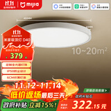 米家（MIJIA）小米米家护眼智能全光谱吸顶灯D40【政府补贴】【包安装】灯具