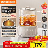 苏泊尔（SUPOR）全玻璃养生壶 煮茶壶1L迷你养生杯煮茶器花茶壶 恒温壶 母婴级 保温烧水壶316L带滤网SW-10Y08Q