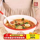 顺祥餐具套装家用陶瓷碗面汤碗创意中式釉下彩高温乔迁新婚喜庆吃饭碗 10英寸酸菜鱼汤盘单个