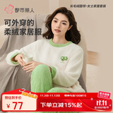 都市丽人女士睡衣套装纯色圆领米粒绒法兰绒珊瑚绒款2H1216