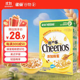 雀巢（Nestle）进口蜂蜜脆谷乐儿童300g谷物脆儿童营养麦片即食非油炸全谷物