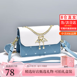 BLACKKISS包包女包斜挎包轻奢单肩包小方包休闲包生日礼物送女朋友老婆小包 蓝拼白 送宽肩带（高档版本）