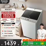 松下（Panasonic）【吴磊推荐】波轮洗衣机全自动10公斤大容量 抗菌除螨智能桶洗净 内衣洗衣机国家补贴XQB100-8QF1