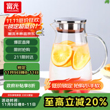 富光大容量凉水壶耐高温冷水壶家用玻璃水壶茶壶果汁杯1600ML家居壶