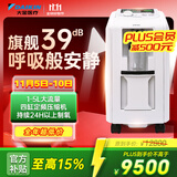 大金（DAIKIN）医用制氧机DN5KCL轻音四缸吸氧机家用老人呼吸氧气机瓶袋国标5L升