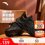 安踏小千禧丨休闲鞋男鞋秋季网面透气鞋子男厚底老爹鞋跑步运动鞋男
