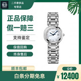 【二手99新】浪琴（LONGINES）女表心月系列月相石英 自动机械腕表瑞士名表 高端奢侈品休闲腕表女士手表 26.5表径 钻刻石英 L8.110.4.87.6