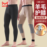 猫人男士保暖裤男加绒加厚带羊毛护膝秋裤棉裤冬季男大码防寒打底裤