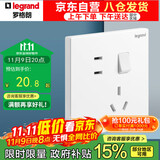 罗格朗（LEGRAND）开关插座面板 仕典/逸景玉兰白 86型暗装墙壁插座 五孔带开关插座