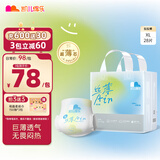 凯儿得乐care daily丝薄日用拉拉裤XL28片(12-17kg)婴儿成长裤尿不湿
