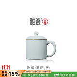 雅瓷汝窑茶杯陶瓷泡茶杯带盖办公杯喝茶喝水礼盒装养正杯 汝窑养正杯