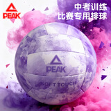 匹克排球中考专用5号初中生中学生女生体育训练考试硬标准排球紫色