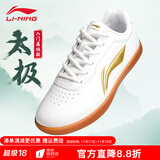 李宁（LI-NING）太极鞋新款软皮轻质透气防滑牛筋底男女晨练表演八段锦武术运动鞋 ADBC012-1白色【经典训练款】 41