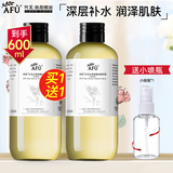 阿芙AFU大马士革玫瑰纯露 补水保湿滋润爽肤水喷雾护肤品礼物 玫瑰纯露300ml*2