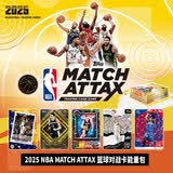 TOPPS球星卡2025 NBA MATCH ATTAX 篮球对战卡能量包卡牌儿童节礼物