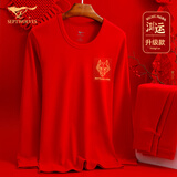 七匹狼【纯棉抑菌】骐骥红马年保暖内衣男秋衣秋裤男鸿运内衣 1套装 3XL