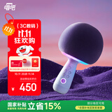 唱吧小巨蛋G2504B星球 手机K歌麦克风 无线蓝牙音箱 话筒音响一体自带声卡 唱歌神器生日礼物