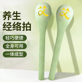 杜威克经络拍打八虚按摩肩颈椎后背部养生非艾灸锤子浅绿48cm