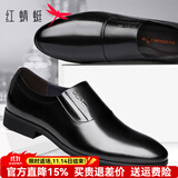 红蜻蜓男鞋秋季皮鞋男士商务正装鞋舒适英伦风套脚圆头头层牛皮鞋子男 黑色 41