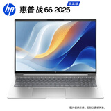 惠普（HP）战66 16英寸轻薄笔记本电脑 标压锐龙7 H 255 16G 1T 高清屏 1年上门【国家补贴】