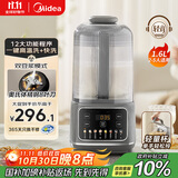 美的（Midea）1.6L安睡破壁机家用豆浆机全自动免洗静音降噪3-4人用 分体轻量杯不粘涂层料理榨汁机025 国家补贴