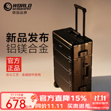 世界地理德国铝镁合金行李箱男学生旅行箱金属铝框拉杆箱女万向轮登机箱包 幻影黑(铝镁合金) 20英寸 -登机箱