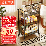 溢彩年华 厨房置物架落地储物架移动收纳小推车蔬菜架子多层零食架1056-BK