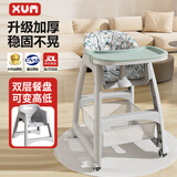 XUM肯德基婴儿餐椅同款宝宝多功能座椅儿童高度可调成长吃饭餐桌椅 青色+双餐盘+刹车轮+坐垫+置物兜