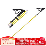鲁滨逊 碳纤维折叠登山杖超轻五节杖拐杖徒步手杖爬山装备鲁小西长款