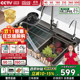 四季沐歌【国补立减】厨房水槽大单槽304不锈钢加厚5MM小米粒纳米洗菜盆