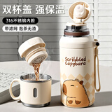 西多米保温杯女士大容量茶水分离316高颜值成人可爱茶杯式2025新款水杯