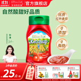 爷爷的农场有机调味料品 拌饭料猪肝粉酱油辅食添加 低脂番茄酱310g