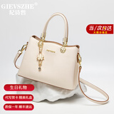 纪诗哲（GIEVSZHE）品牌奢侈包包女包2025新款女士手提包 生日礼物送老婆 米白色【花朵】2025年新款   大包