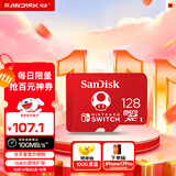 闪迪（SanDisk）128GB TF（MicroSD）内存卡 U3 4K 游戏存储卡 读速100MB/s 任天堂Switch授权 马里奥赛车主题款
